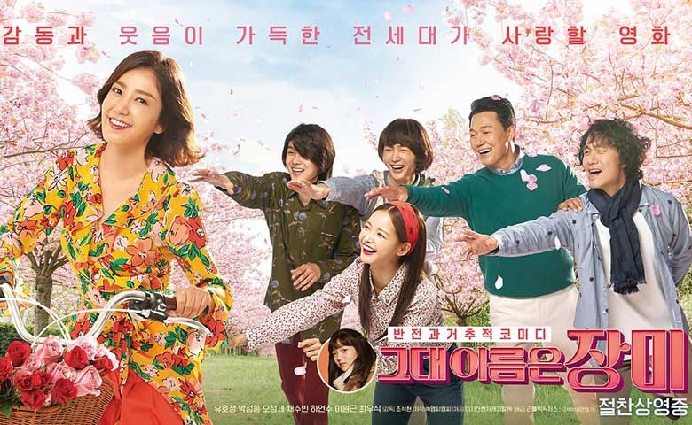 Phim của Thu Trang, Cát Phượng đọ sức loạt phim quốc tế trong tháng 3 - 6