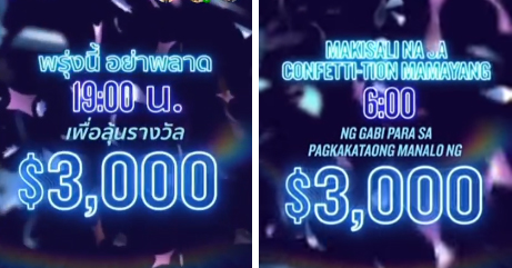 Sự thật ít người biết về game show đố vui trúng tiền Confetti đang gây sốt - 6