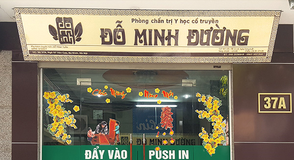 Nhà thuốc Đỗ Minh Đường và dịch vụ gửi thuốc qua đường bưu điện - 1