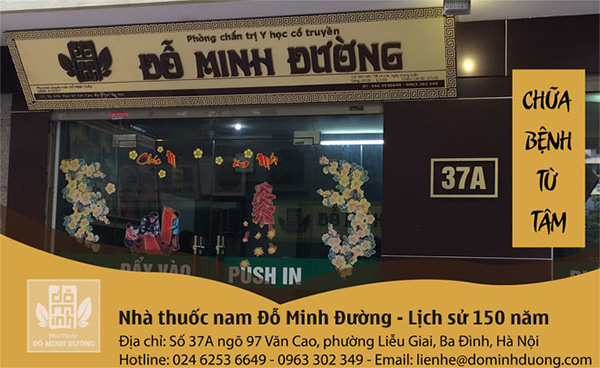 Nhà thuốc Đỗ Minh Đường - Nơi người bệnh được chăm sóc ân cần như người thân - 5