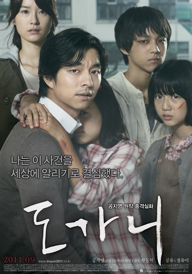 Phim về bạo lực tình dục: Nỗi đau nhức nhối trên màn ảnh xứ Hàn - 1