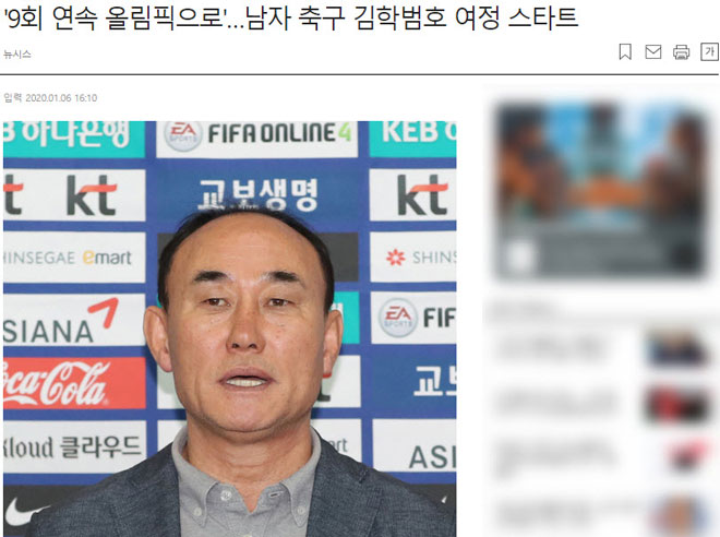 Báo Hàn Quốc cảnh báo "gà nhà" cẩn thận tại VCK U23 châu Á 2020