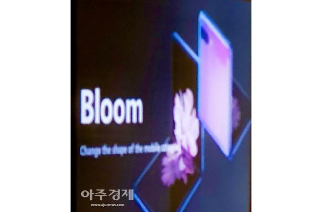 Phiên bản kế nhiệm Galaxy Fold sẽ là Galaxy Bloom.