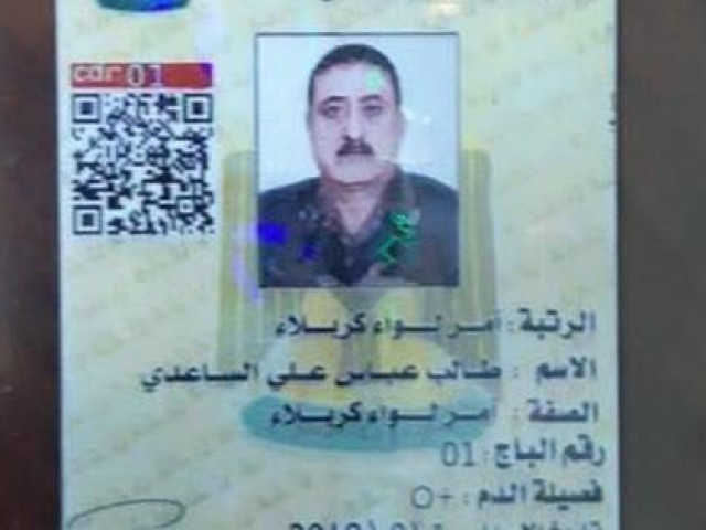 Thế giới - "Sóng gió" chưa yên, thêm chỉ huy cấp cao thân Iran bị ám sát