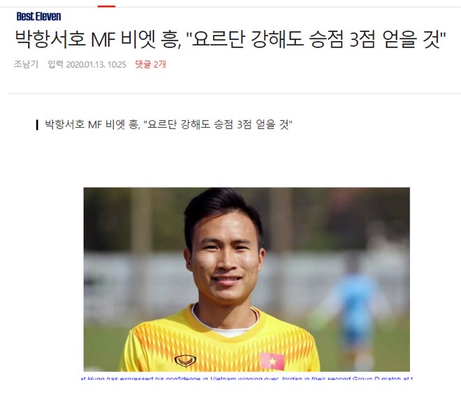 Báo Hàn Quốc: U23 Việt Nam không dễ, HLV Park Hang Seo phải trổ hết tài - 2