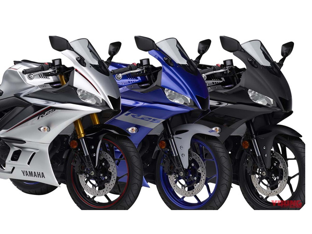 Yamaha YZF-R25 ABS 2020 thêm màu Bạc mờ mới, giá 128 triệu đồng