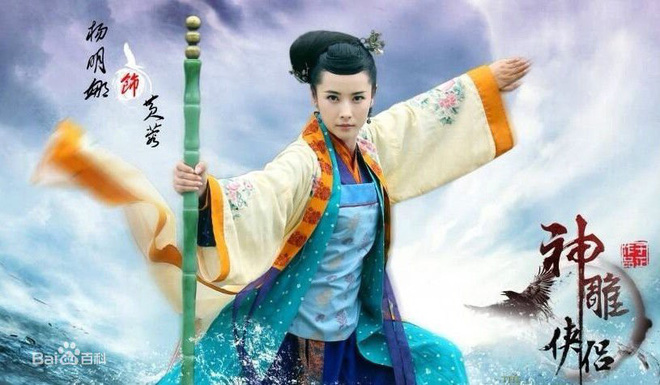 Thiếu Lâm, Võ Đang trở thành huyền thoại của phim kiếm hiệp Kim Dung như thế nào? - 8