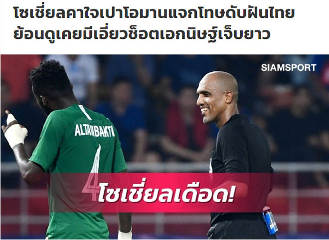 U23 Thái Lan bị loại: Báo chí cay cú trọng tài, HLV Nishino ôm mộng dự World Cup U23-Thai-Lan-bi-loai-vi-VAR-Bao-chi-cay-cu-trong-tai-Nishino-noi-gi-9-660-1579394121-144-width660height481