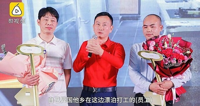 Hồi đầu tháng 1, một công ty ở Quảng Đông, Trung Quốc đã thưởng cho 2 nhân viên với mỗi người một căn hộ có view nhìn ra hồ.