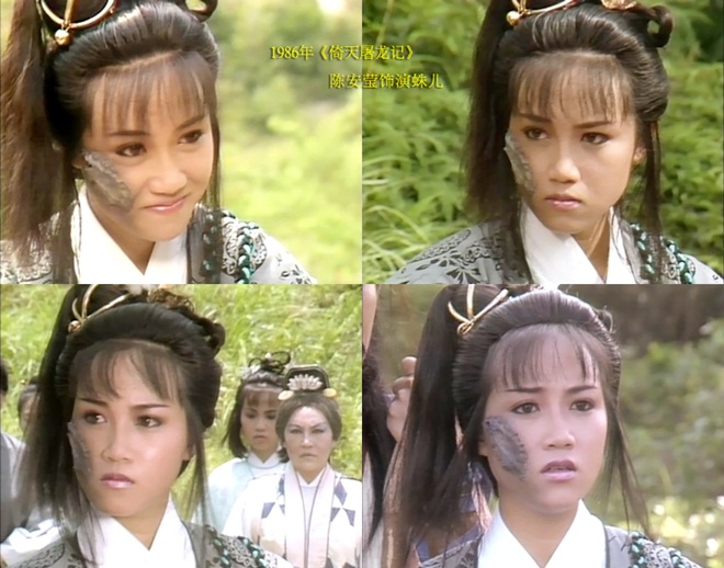 Trần An Oánh đóng 8 phim chuyển thể từ tiểu thuyết võ hiệp của cố nhà văn Kim Dung. Ảnh: Tạo hình của nữ diễn viên đảm nhận vai Ân Ly trong "Ỷ Thiên Đồ Long Ký" 1986.