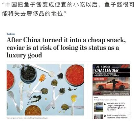 Trứng cá muối sản xuất tại Trung Quốc trở thành món ăn vặt rẻ tiền khiến “thực phẩm quý tộc” có nguy cơ lung lay