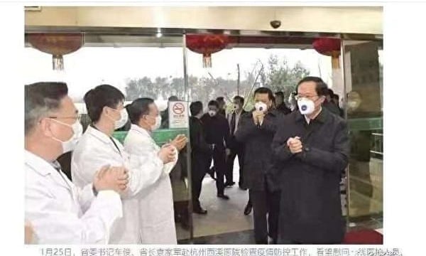 Quan chức Trung Quốc đeo khẩu trang tốt hơn loại mà các bác sĩ Trung Quốc trong ảnh đeo.