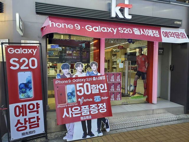 iPhone 9 và Galaxy S20 bất ngờ xuất hiện trên poster quảng cáo tại Hàn Quốc