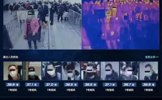 Màn hình hiển thị nhiệt độ của hành khách tại một nhà ga ở Bắc Kinh. Ảnh: SCMP