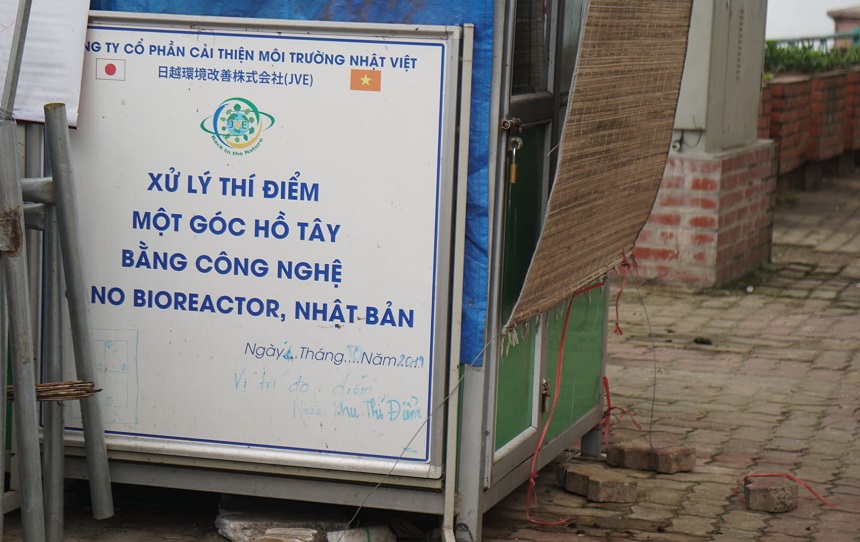 Do khu thí điểm đã hoạt động ổn định nên không có bảo vệ trông coi thường xuyên.