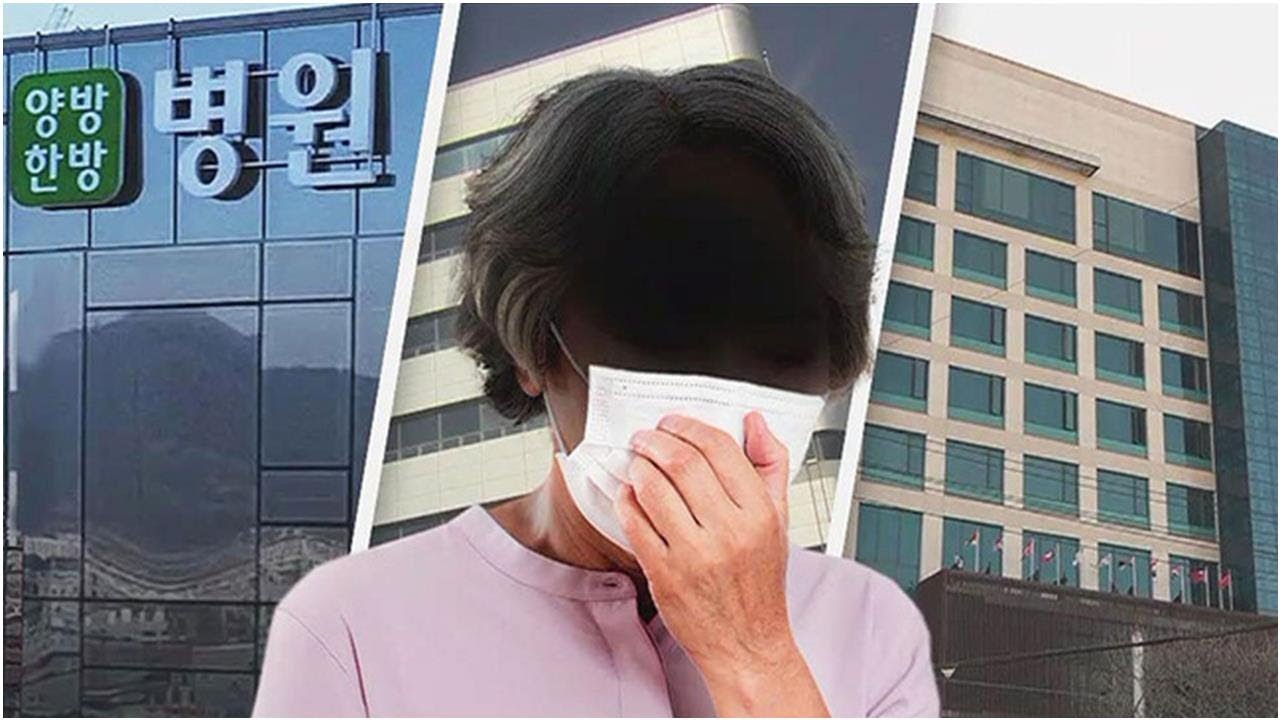 Người phụ nữ “siêu lây nhiễm” tại Hàn Quốc đã 4 lần trốn viện (ảnh: SBS)
