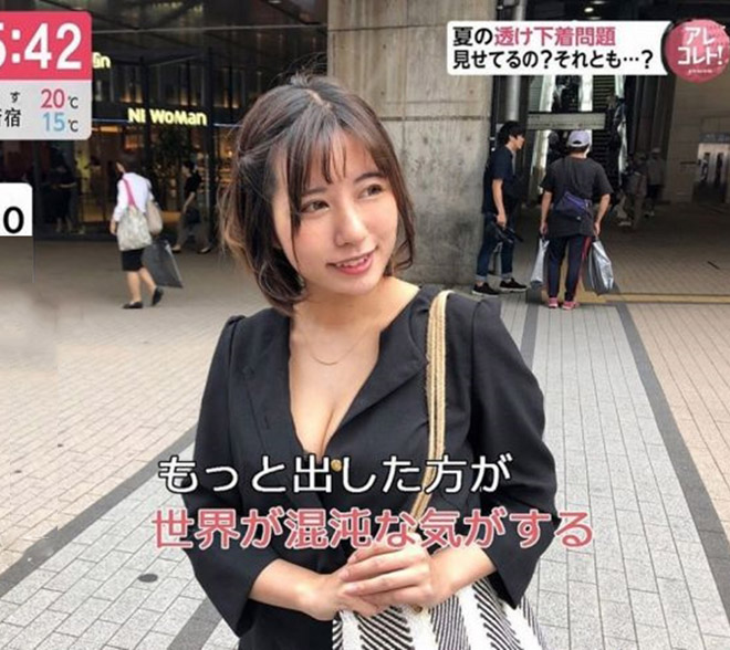 Ngã ngửa về lý do chị em Nhật chăm mặc lộ áo nội y khi ra đường - 2