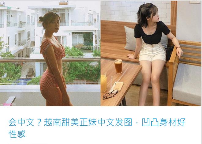 Nữ sinh ĐH Hà Nội gây sốt mạng Trung Quốc phản pháo chuyện 18 tuổi mặc "chín ép" - 1