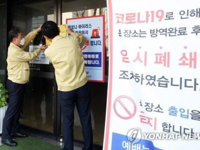 Thế giới - Viên chức Hàn Quốc tử vong sau nhiều ngày làm việc chống dịch Covid-19