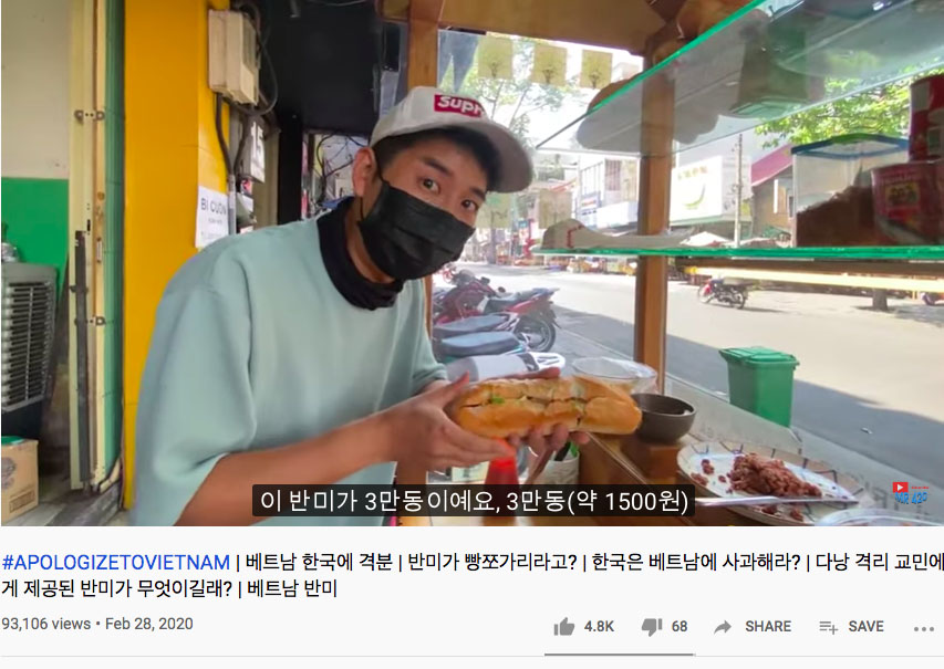 YouTuber Hàn Quốc làm clip "Xin lỗi Việt Nam" sau vụ du khách Hàn chê bai vì bị cách ly - 4