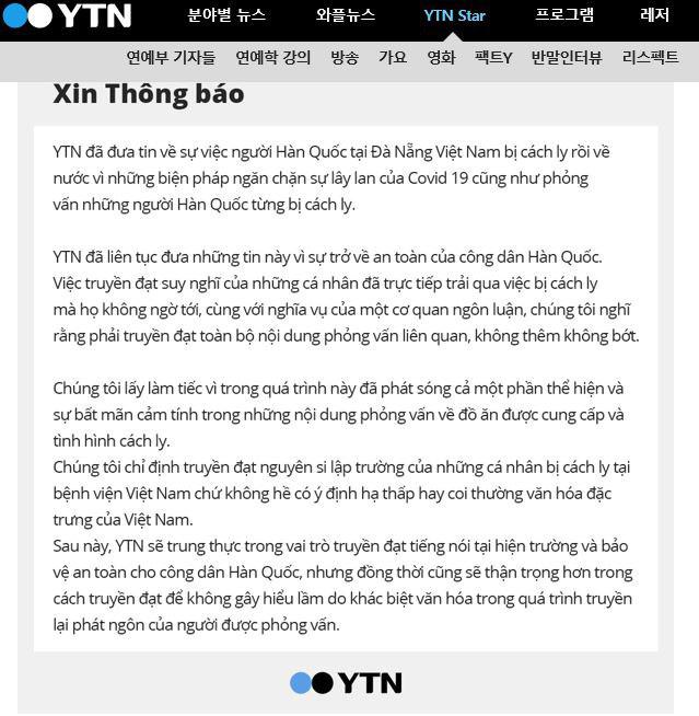 Thông báo bằng tiếng Việt trên trang web của YTN News. Ảnh chụp màn hình