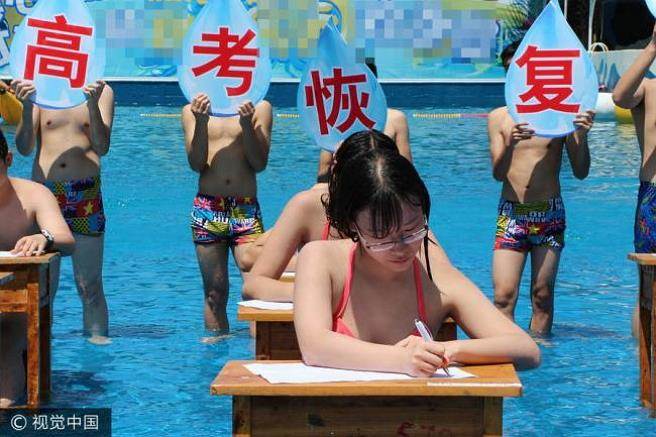 Nữ sinh Trùng Khánh mặc bikini đi thi để chống gian lận? - 2