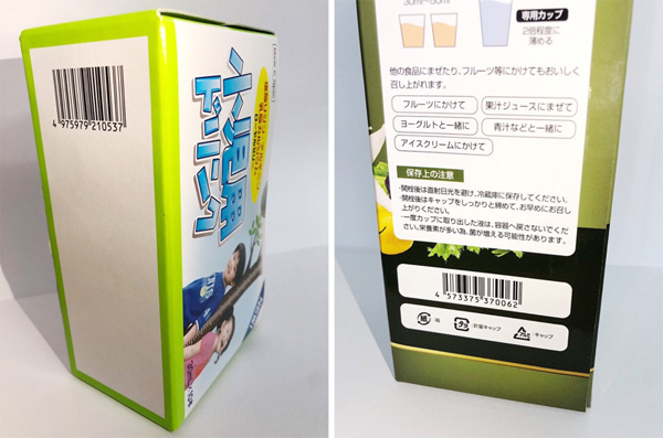 Đầu mã vạch 49 và 45 để nhận biết hàng nội địa Nhật
Mã vạch để nhận biết gồm 13 chữ số