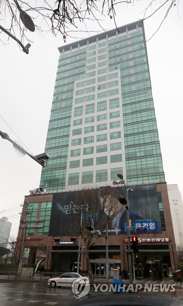 Tòa nhà ở thủ đô Seoul của Hàn Quốc, nơi xuất hiện ổ dịch mới. Ảnh: Yonhap News