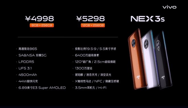 Vivo NEX 3S 5G trình làng: Vừa đẹp, vừa bổ, giá lại ngon - 3