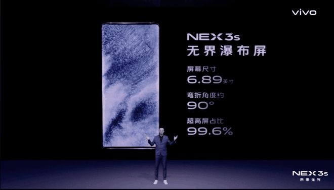 Vivo NEX 3S 5G trình làng: Vừa đẹp, vừa bổ, giá lại ngon - 2