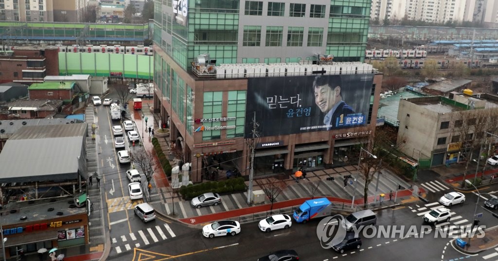 Tòa nhà cao tầng, nơi có ổ dịch lớn nhất Seoul. Ảnh: Yonhap News