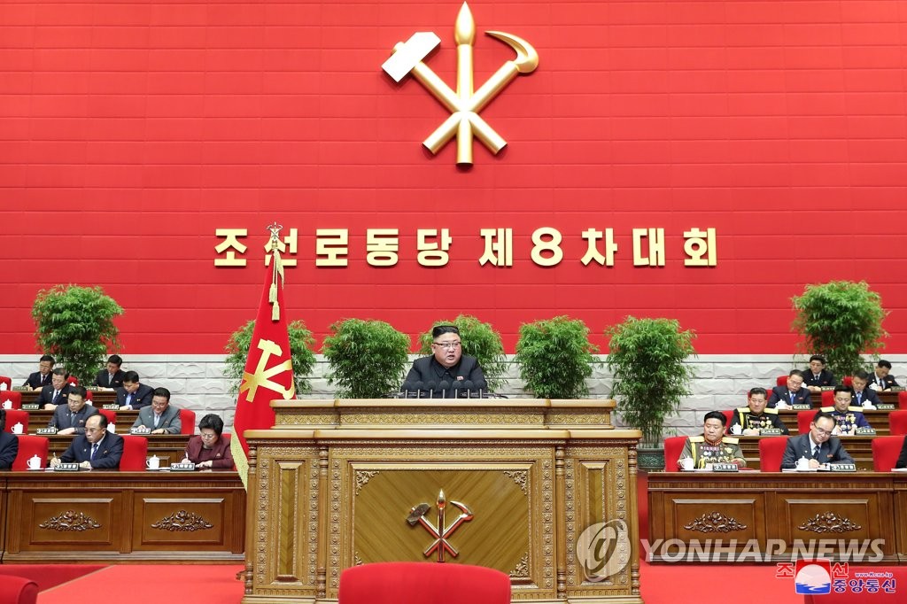 Ông Kim Jong Un phát biểu khai mạc đại hội đảng Lao động Triều Tiên (ảnh: KCNA)