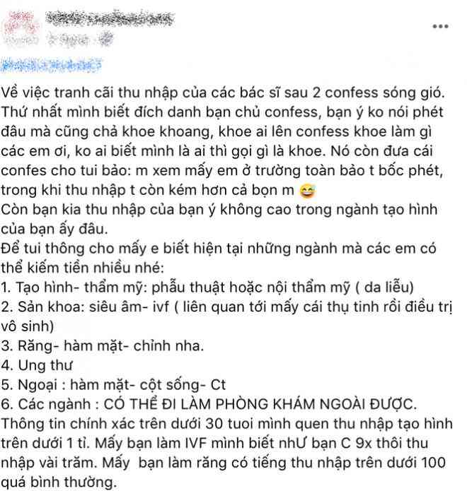 Tâm sự cựu SV trường Y gây tranh cãi: Bác sĩ ra trường lương 120 triệu/ tháng? - 3