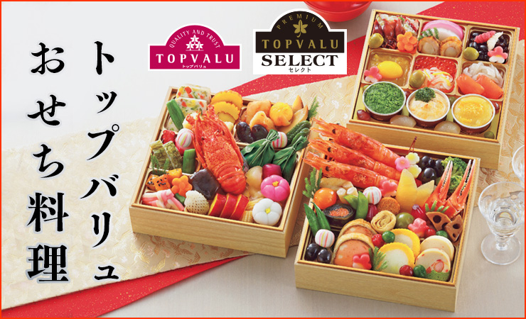 Truyền thống đón năm mới ở Nhật Bản có gì đặc biệt? - 4