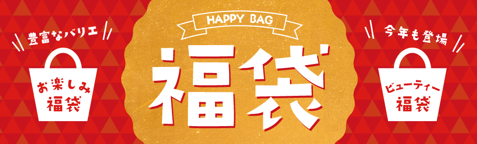 Truyền thống đón năm mới ở Nhật Bản có gì đặc biệt? - 10