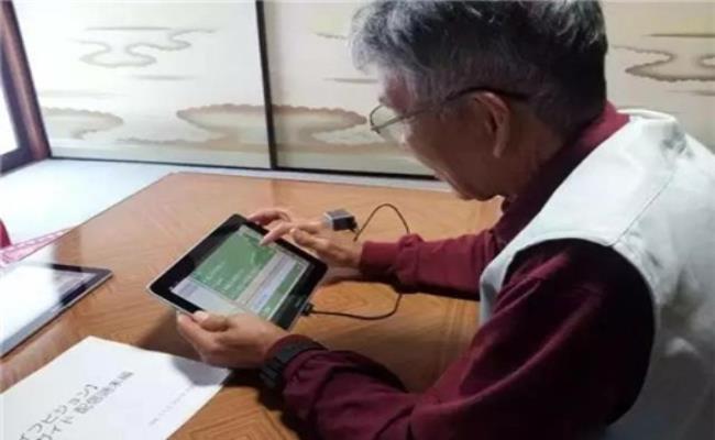 Ngoài ra, Yokoishi còn khai thác một phần mềm thích hợp cho người già sử dụng, cung cấp máy tính hoặc máy tính bảng cho người dân để họ có thể chủ động nguồn thông tin, biết rõ ngày nào nên thu thập loại lá nào.
