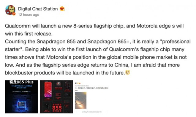 Motorola Edge S sẵn sàng ra mắt với chip Snapdragon 800 bí ẩn - 1