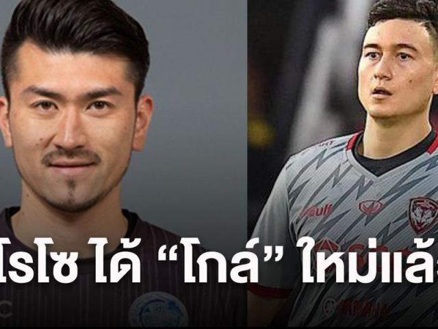 Bóng đá - Văn Lâm sắp vỡ mộng sang Nhật Bản: Osaka đón thủ môn đội cũ Công Phượng