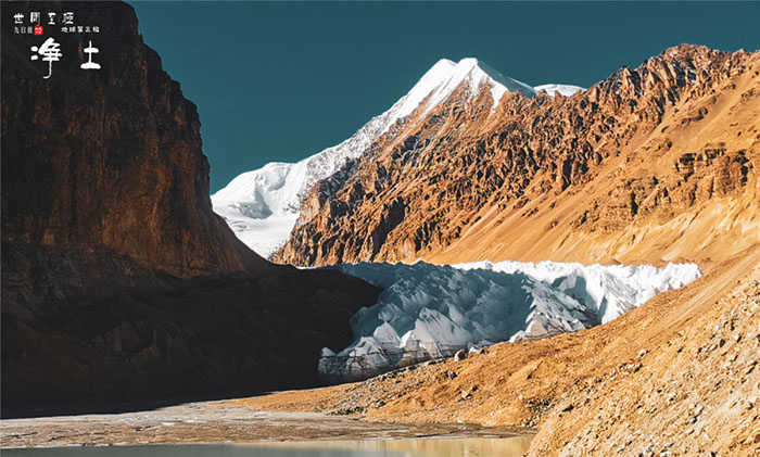 Sông băng ở Tây Tạng hiếm khi được thế giới bên ngoài biết đến - 1