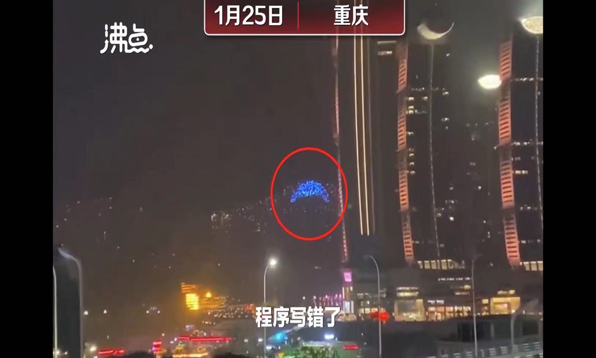 Ảnh nhóm máy bay gắn đèn xanh đâm vào tòa nhà cao tầng do người đi đường chụp lại (ảnh: Hoàn cầu)