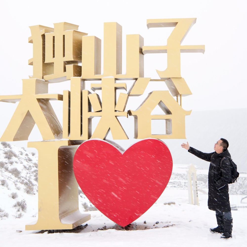 Phong cảnh tuyết trắng xóa, xứng danh nơi có mùa đông đẹp nhất Tân Cương - 3