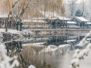 Khung cảnh tuyết rơi đẹp như tranh vẽ tại “cung điện mùa hè” Di Hòa Viên