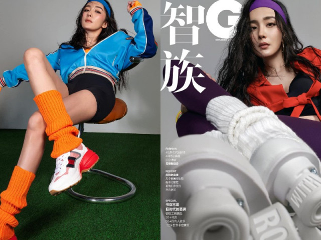 Thời trang - Dương Mịch được khen hết lời khi chọn phong cách “nổi loạn” đầy màu sắc trên bìa GQ