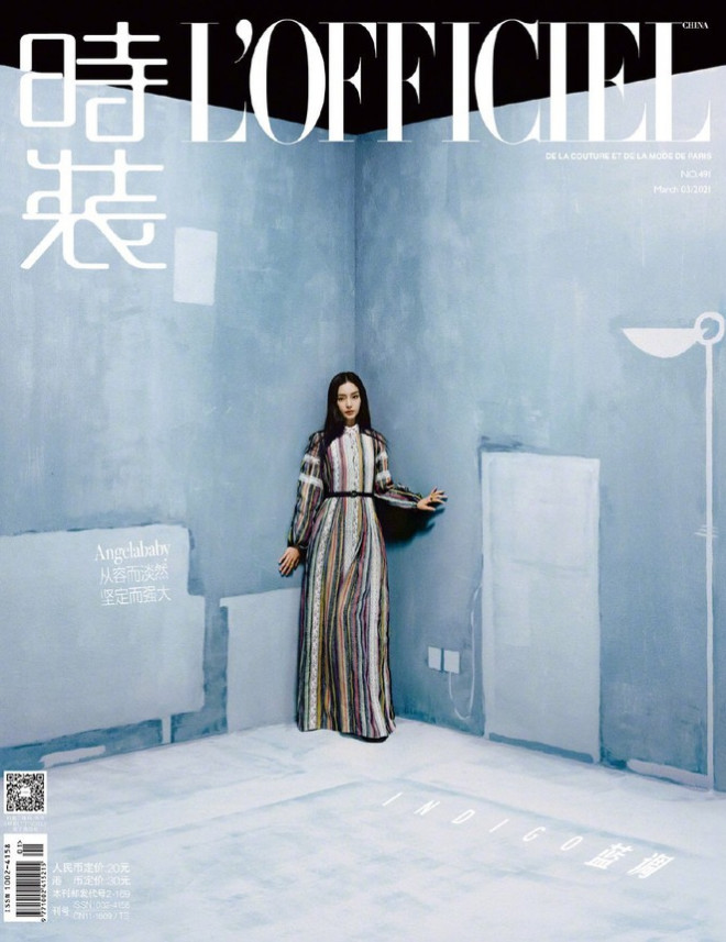 Angela Baby khoe thân hình siêu mỏng trong bộ ảnh chụp cho tạp chí L’OFFICIEL Trung - 3