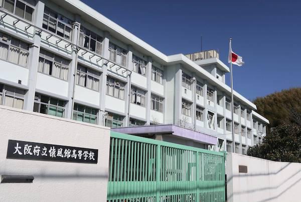 Trường&nbsp;trung học Kaifukan Prefectural. Ảnh: Japan Times