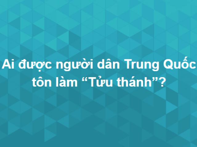 Giáo dục - du học - Người giỏi đến mấy cũng chưa chắc trả lời đúng hết cả 15 câu hỏi này