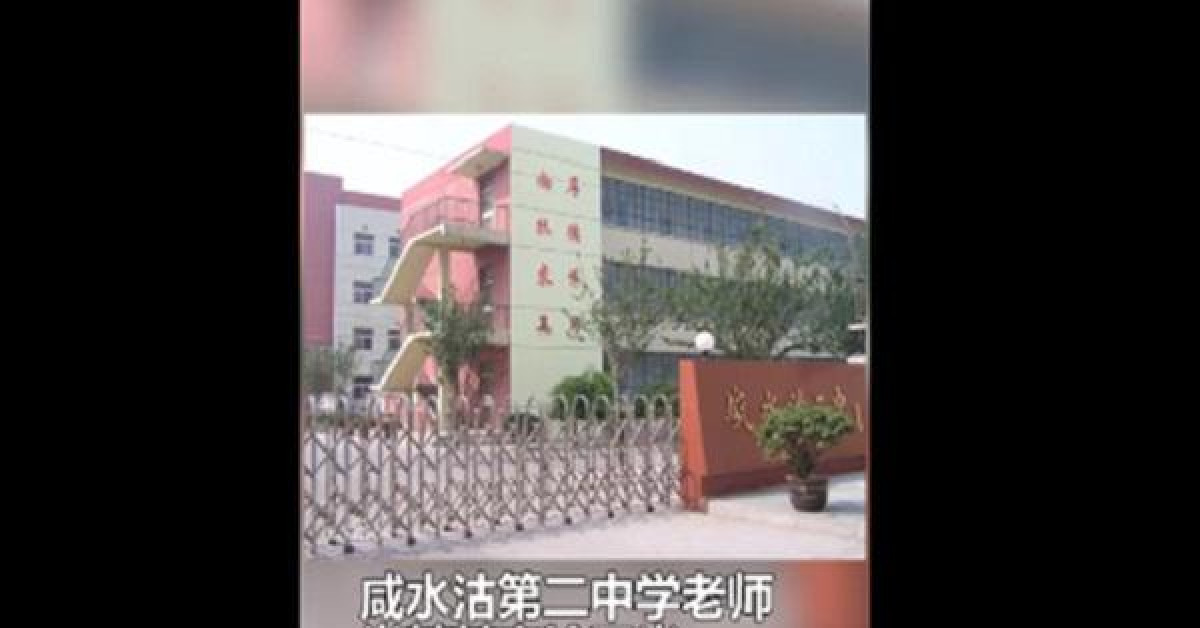 Giáo dục - du học - Phân biệt đối xử học sinh vì thu nhập của bố mẹ, nữ giáo viên nhận hình phạt thích đáng