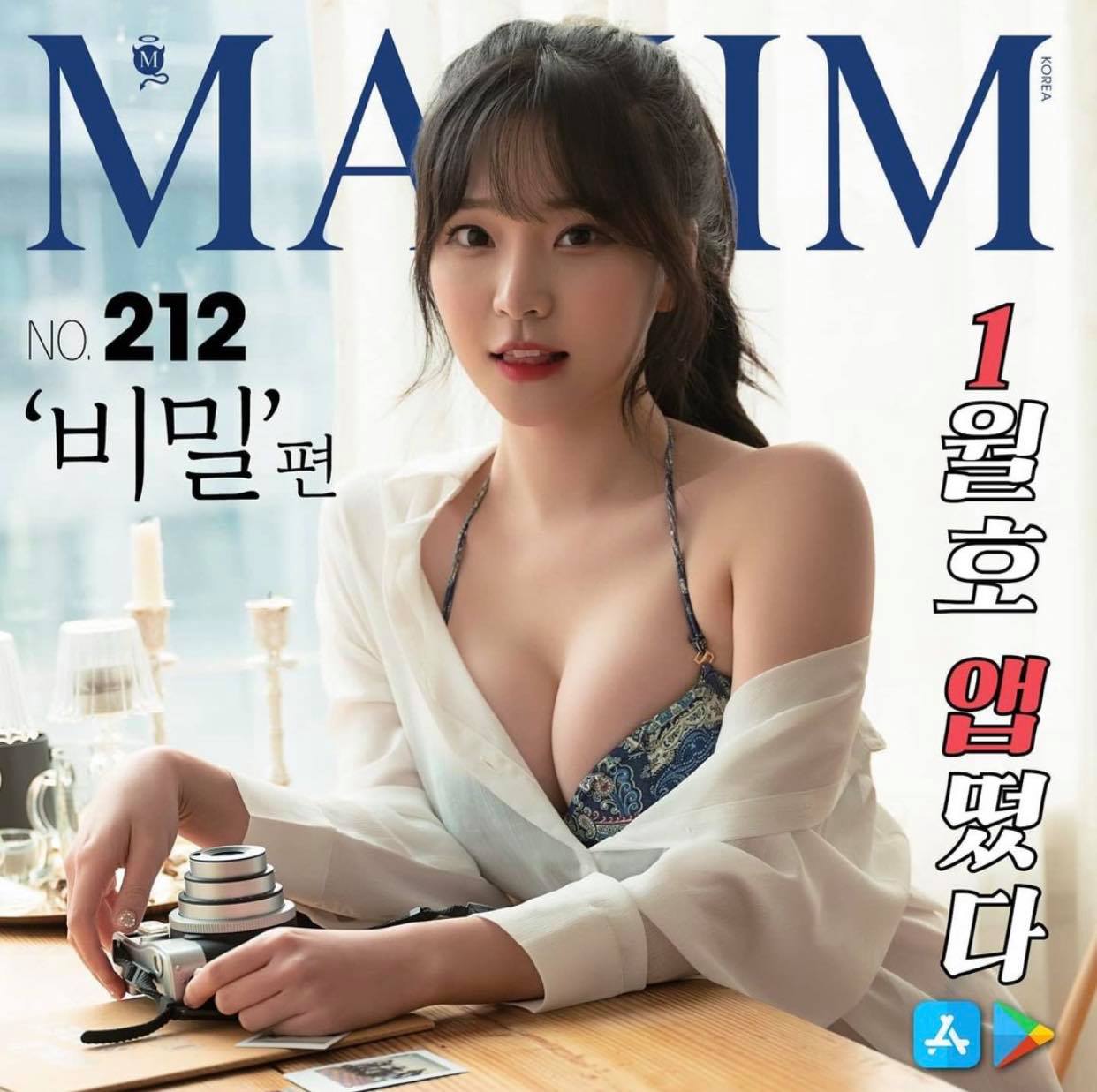 "Thần Vệ Nữ béo" mới của tạp chí đàn ông Hàn Quốc bị fan "quấy rối" vì mặc gợi cảm - 1
