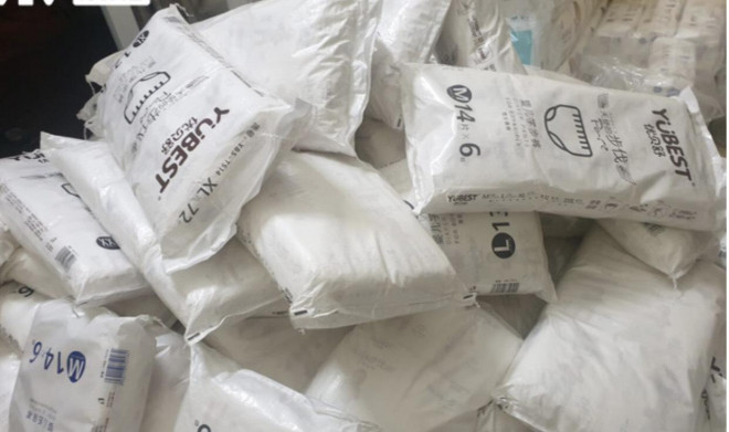  Bỉm nhập lậu kém chất lượng chứa hóa chất tẩy trắng độc hại để diệt khuẩn, nấm mốc và chất tạo hương, khi sử dụng lâu dài có thể dẫn tới ung thư, vô sinh khi trẻ trưởng thành. 