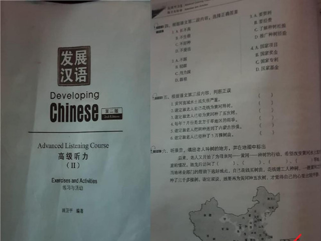 Giáo dục - du học - Đại học Công nghiệp Hà Nội tiêu hủy giáo trình in 'đường lưỡi bò'